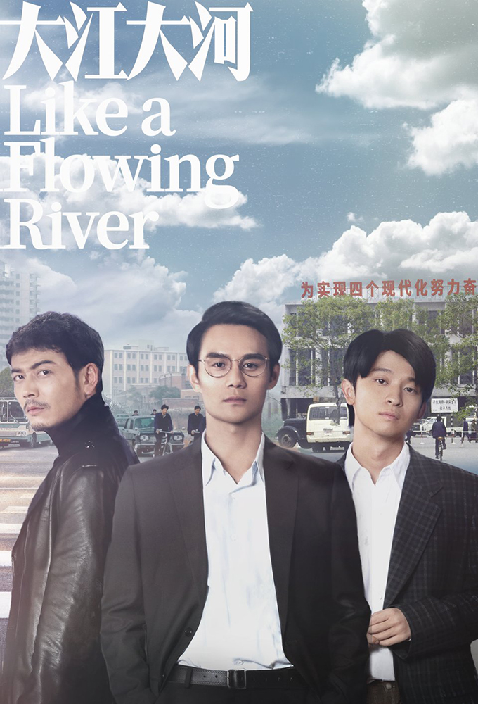 Poster de la serie Like a Flowing River