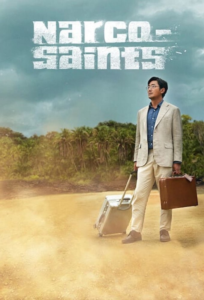 Poster de la serie Narco-Saints