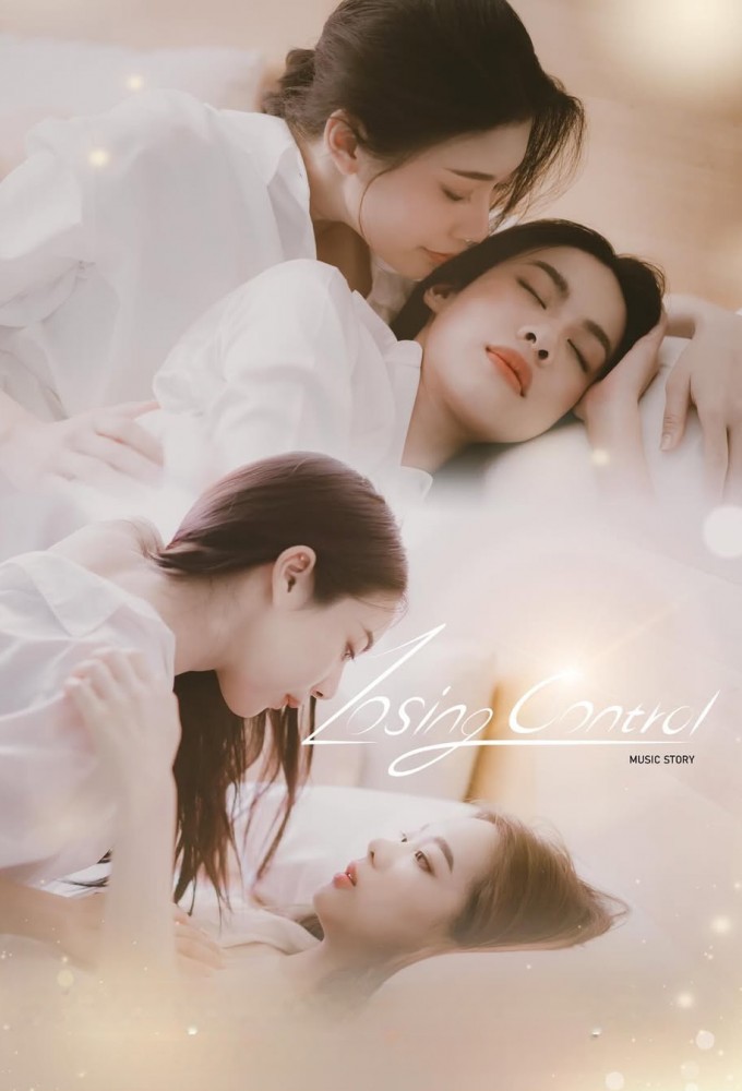 Poster de la serie MusicStory: Losing Control