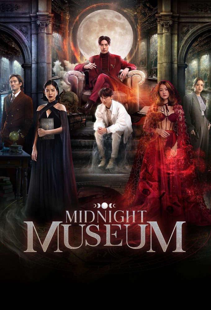 Poster de la serie Midnight Museum