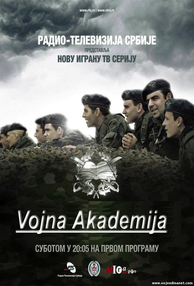 Poster de la serie Military Academy