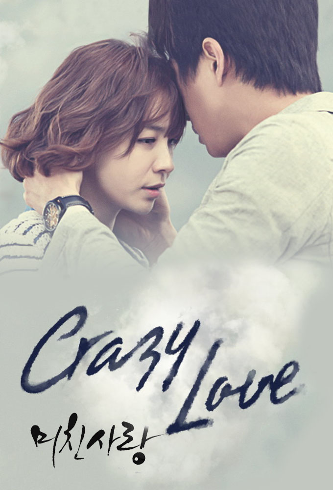 Poster de la serie Crazy Love