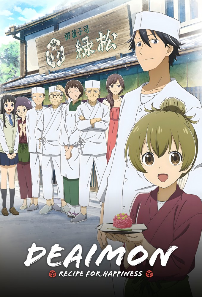 Deaimon: Recipe for Happiness Long-Awaited Warmth of Spring - Watch on  Crunchyroll