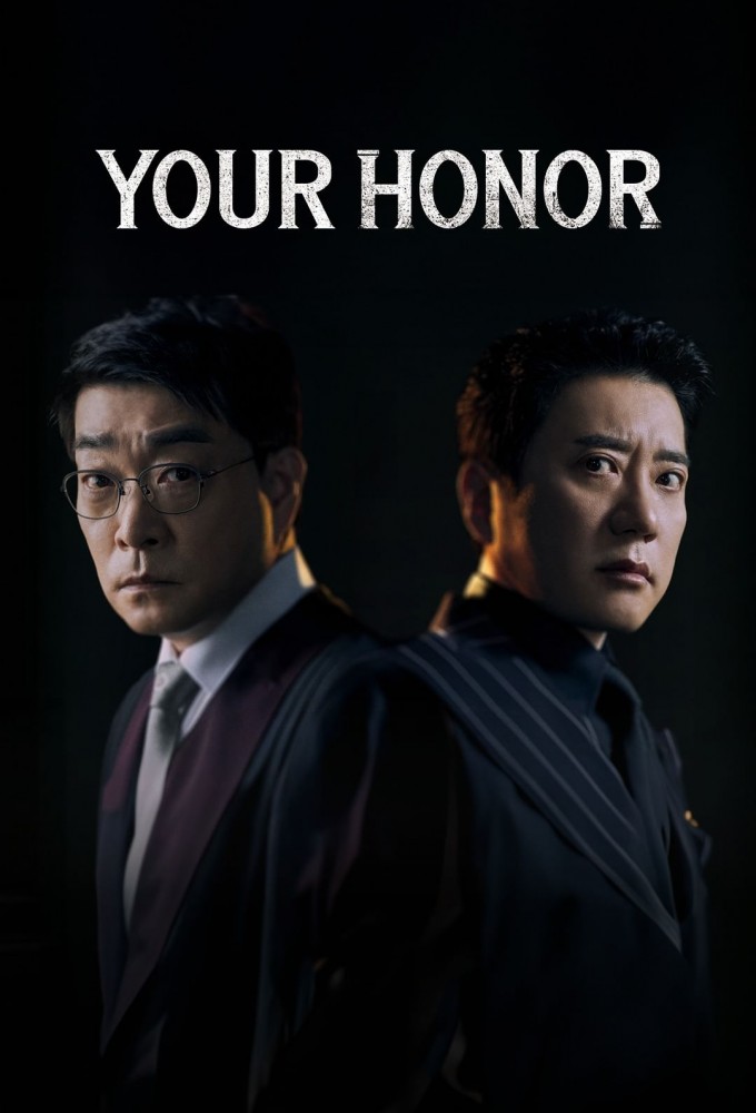 Poster de la serie Your Honor (KR)