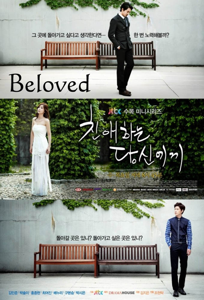 Poster de la serie Beloved