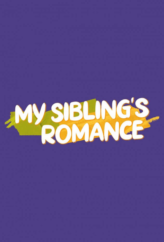 Poster de la serie My Sibling's Romance