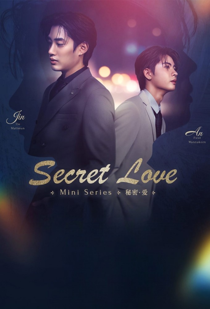 Poster de la serie Secret love