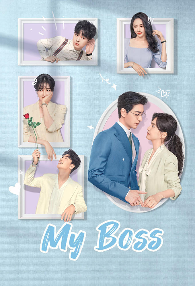 Poster de la serie My Boss