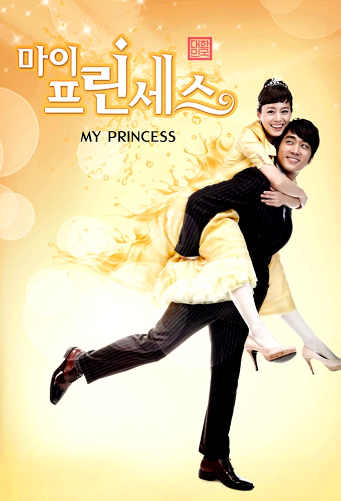 Poster de la serie My Princess