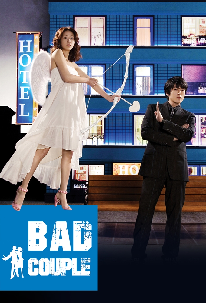 Poster de la serie Bad Couple