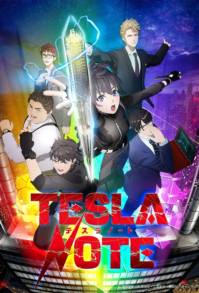 Poster de la serie Tesla Note