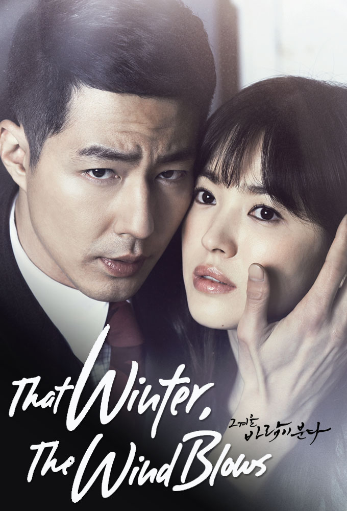 Poster de la serie That Winter, The Wind Blows