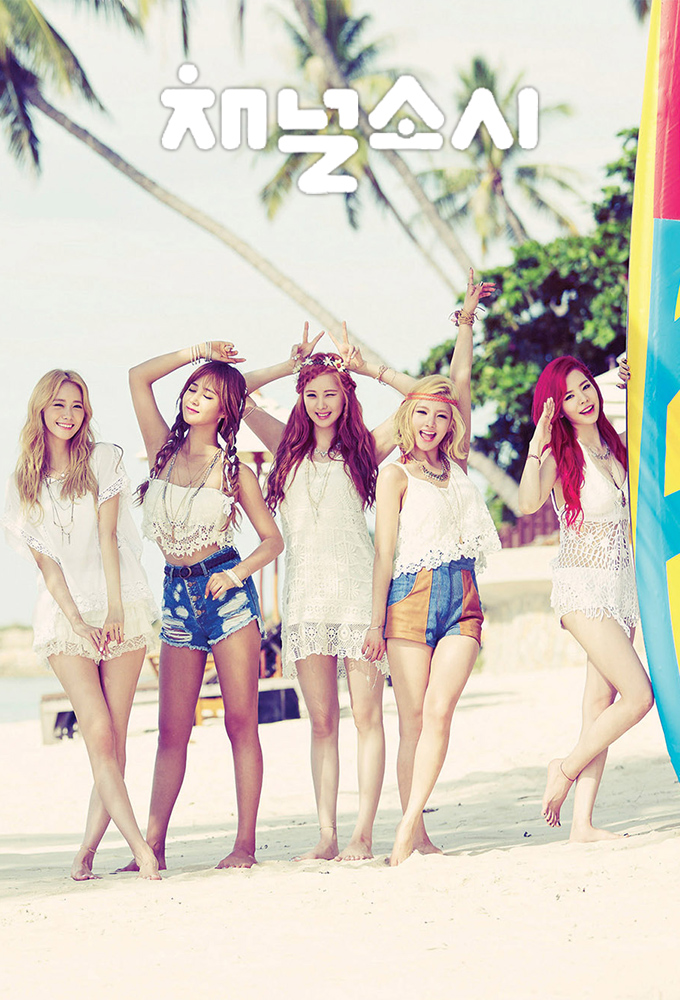 Poster de la serie Channel Girls' Generation