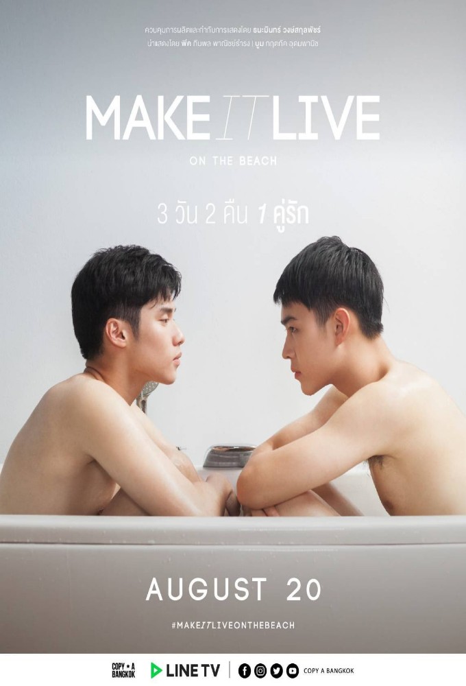 Poster de la serie Make It Live: On The Beach