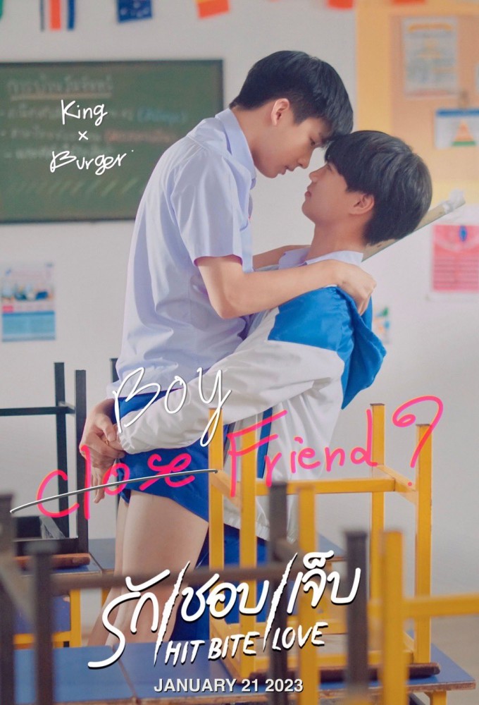 Poster de la serie Hit Bite Love