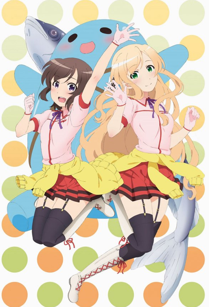 Poster de la serie Futsuu no Joshikousei ga [Locodol] Yatte Mita