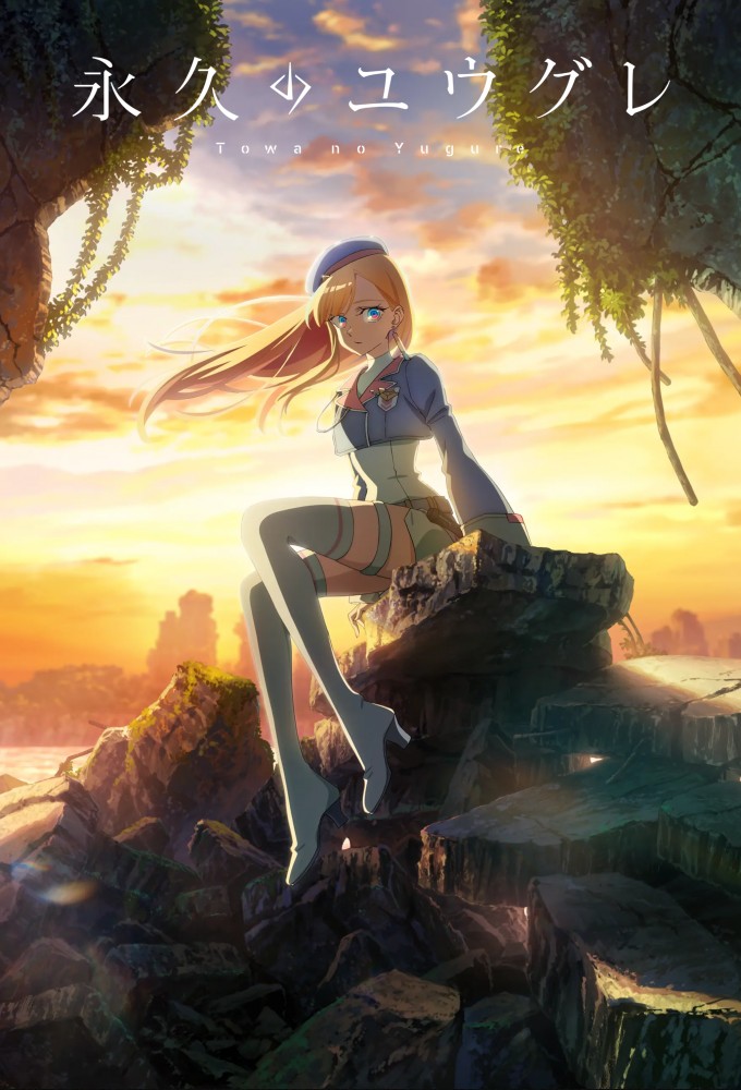 Poster de la serie Towa no Yugure
