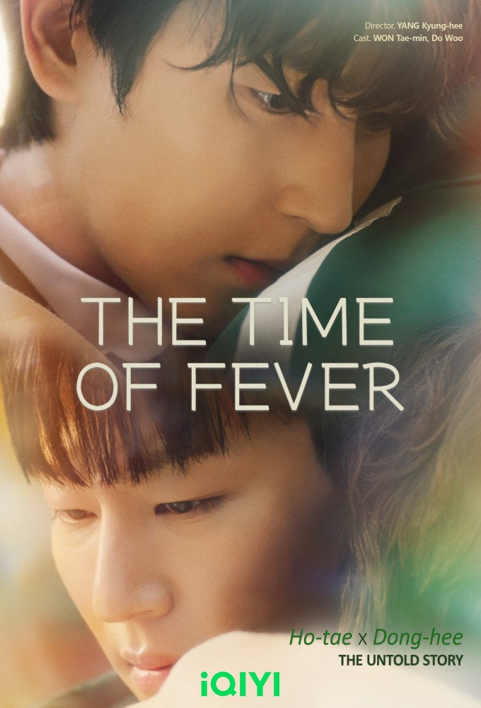 Poster de la serie The Time of Fever