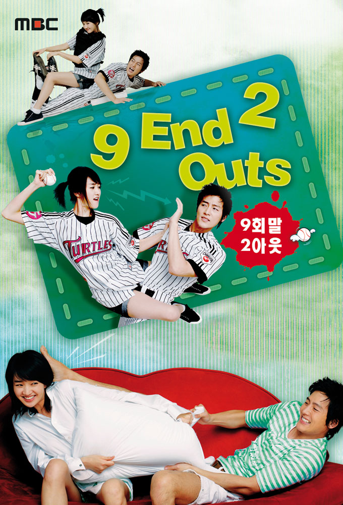 Poster de la serie 9 End 2 Outs