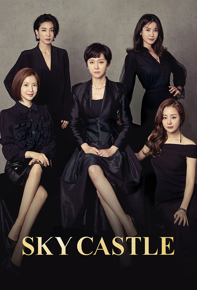 Poster de la serie SKY Castle