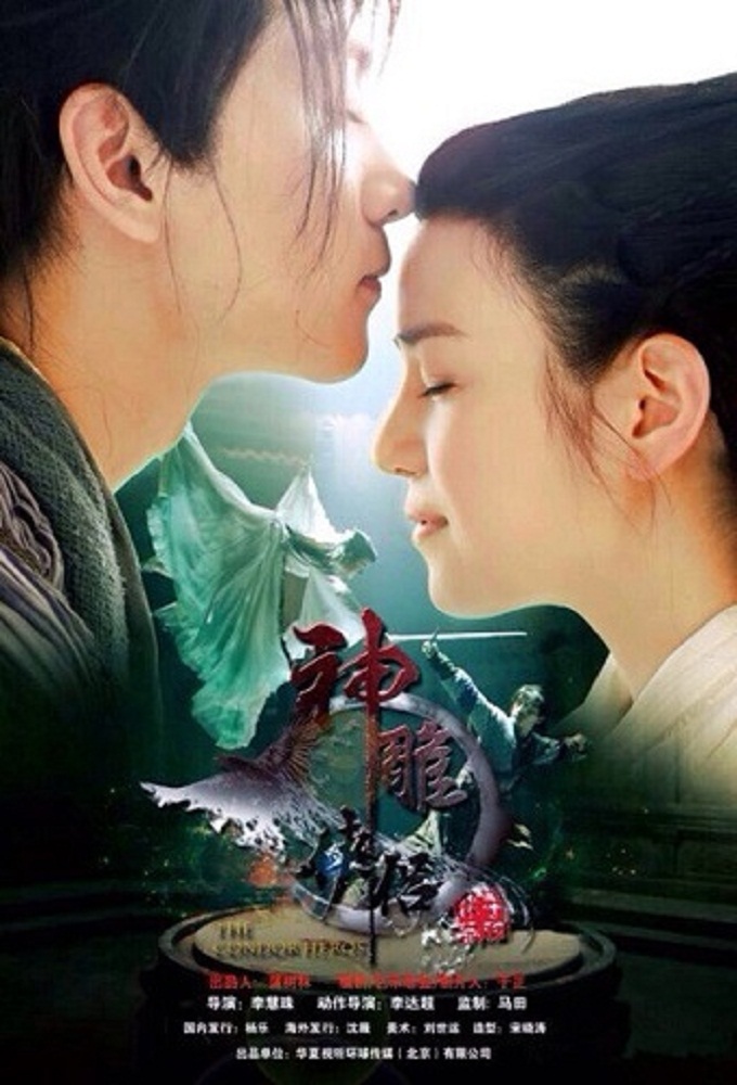 Poster de la serie The Romance of the Condor Heroes