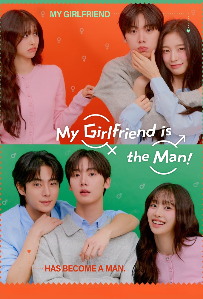 Poster de la serie My Girlfriend is the Man!