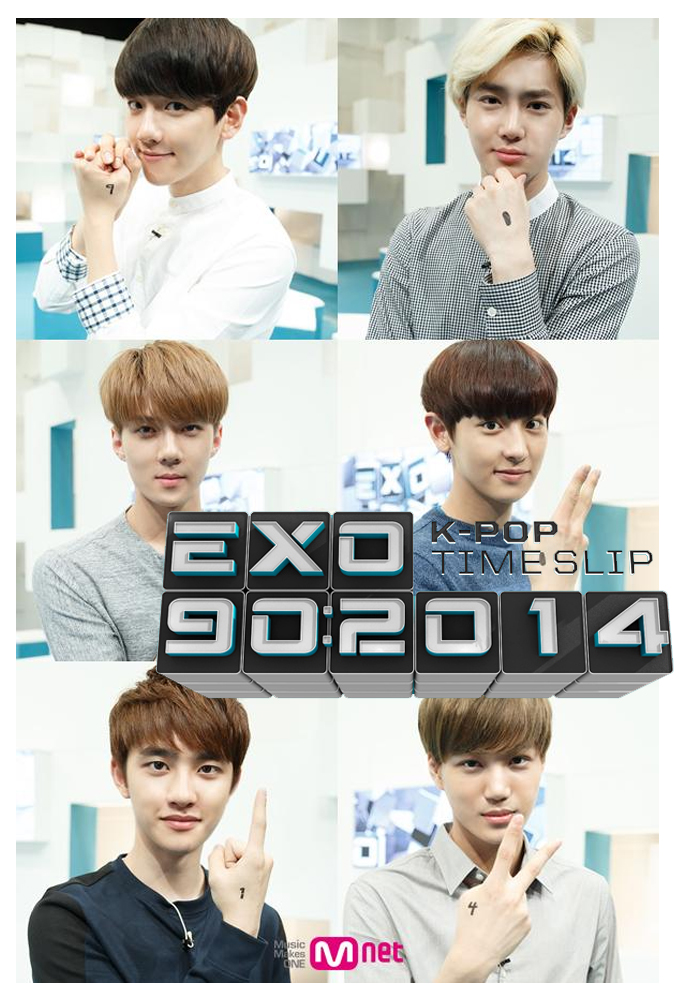 Poster de la serie EXO 90:2014