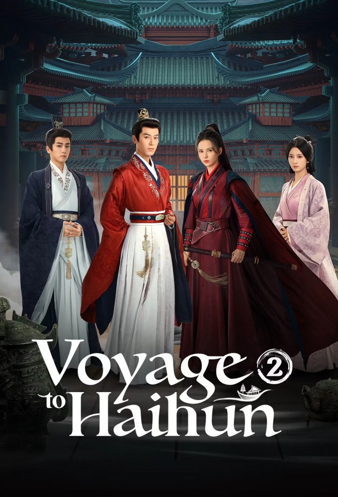 Poster de la serie Voyage to Haihun