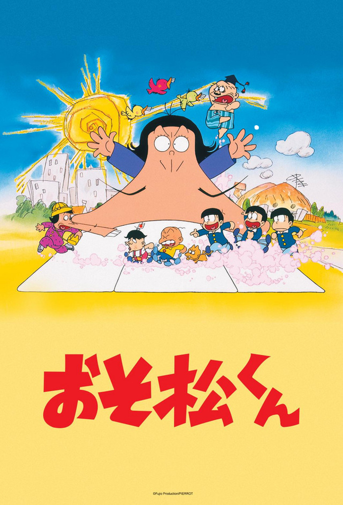 Poster de la serie Osomatsu-kun (1988)