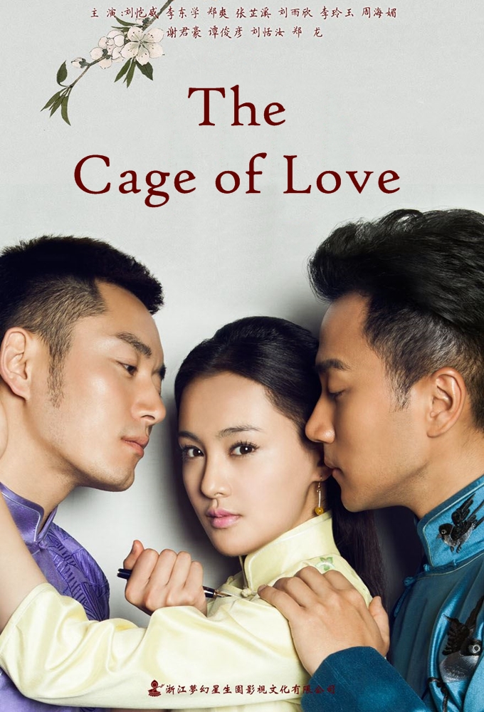 Poster de la serie The Cage of Love