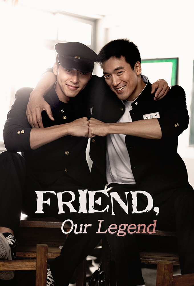 Poster de la serie Friend, Our Legend