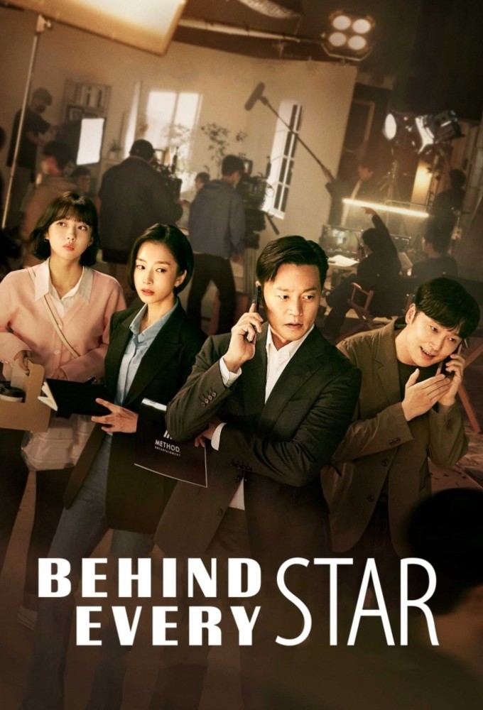 Poster de la serie Behind Every Star