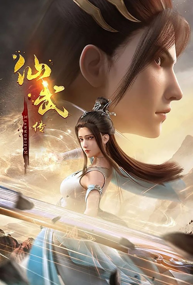 Poster de la serie Legend of Xianwu