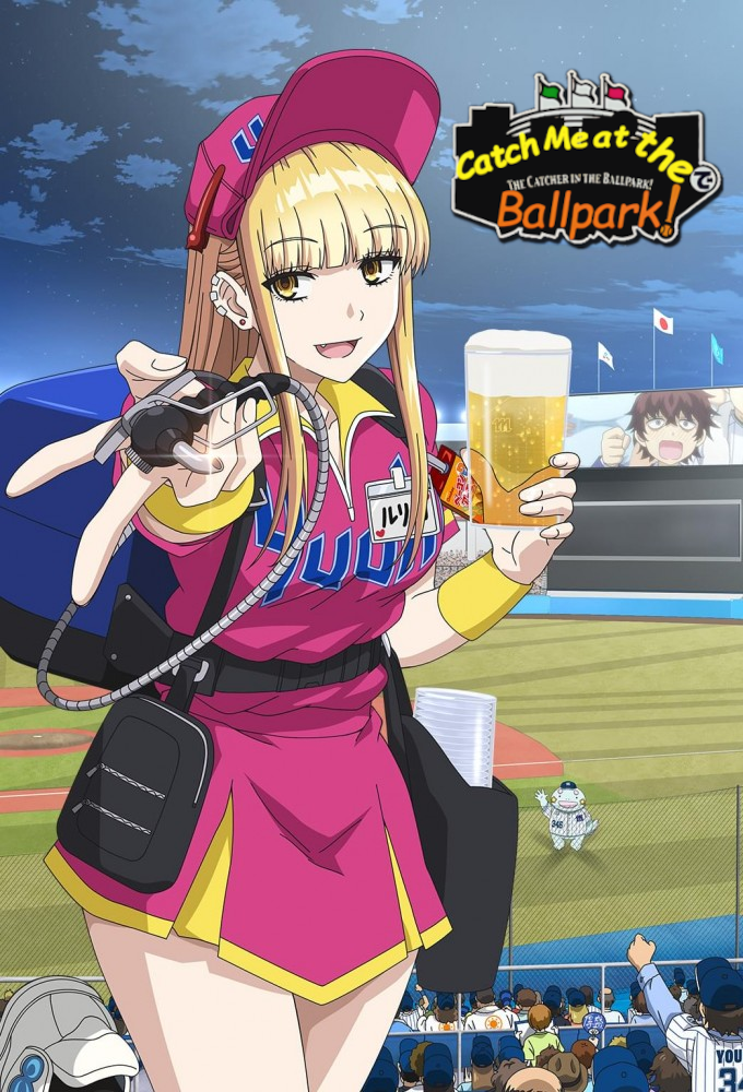 Poster de la serie Catch Me at the Ballpark!