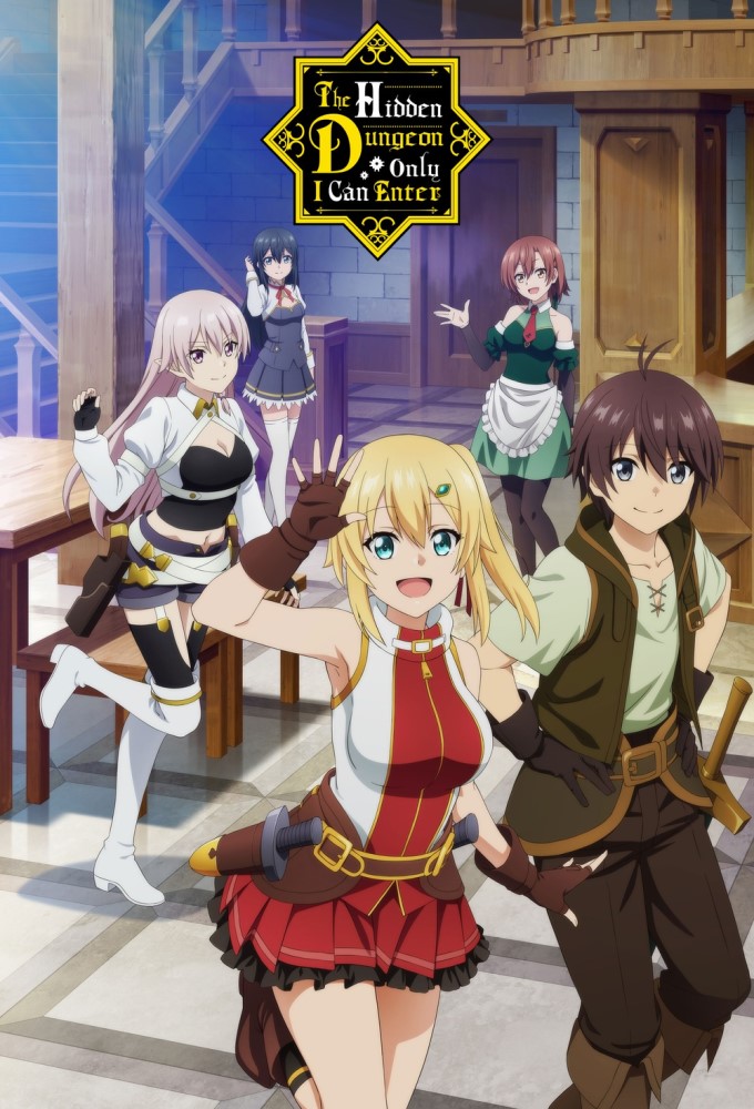 Poster de la serie The Hidden Dungeon Only I Can Enter