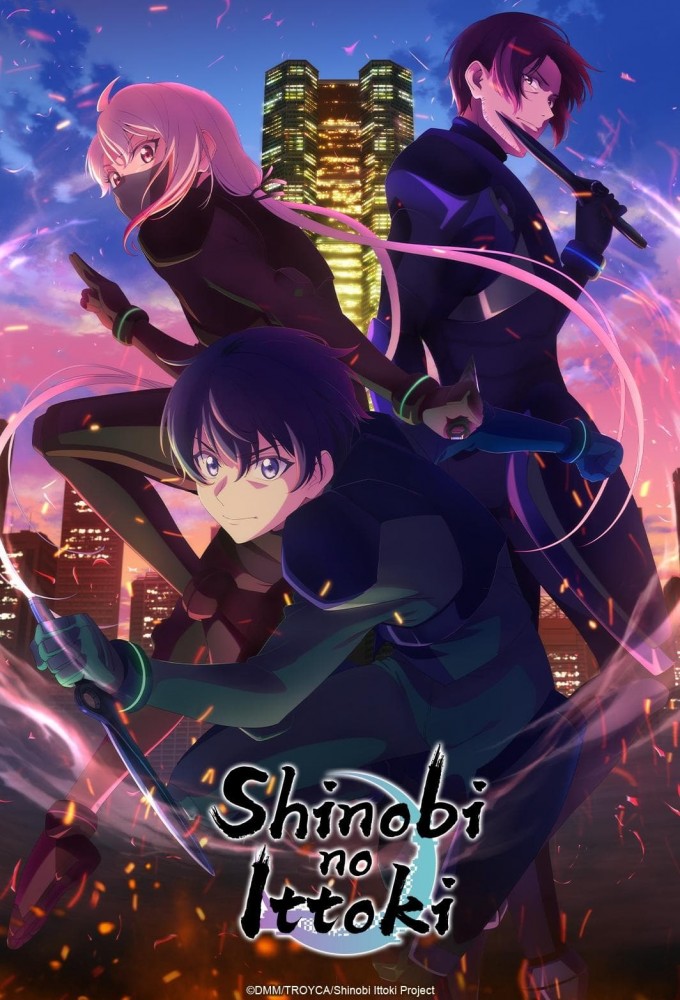 Poster de la serie Shinobi no Ittoki