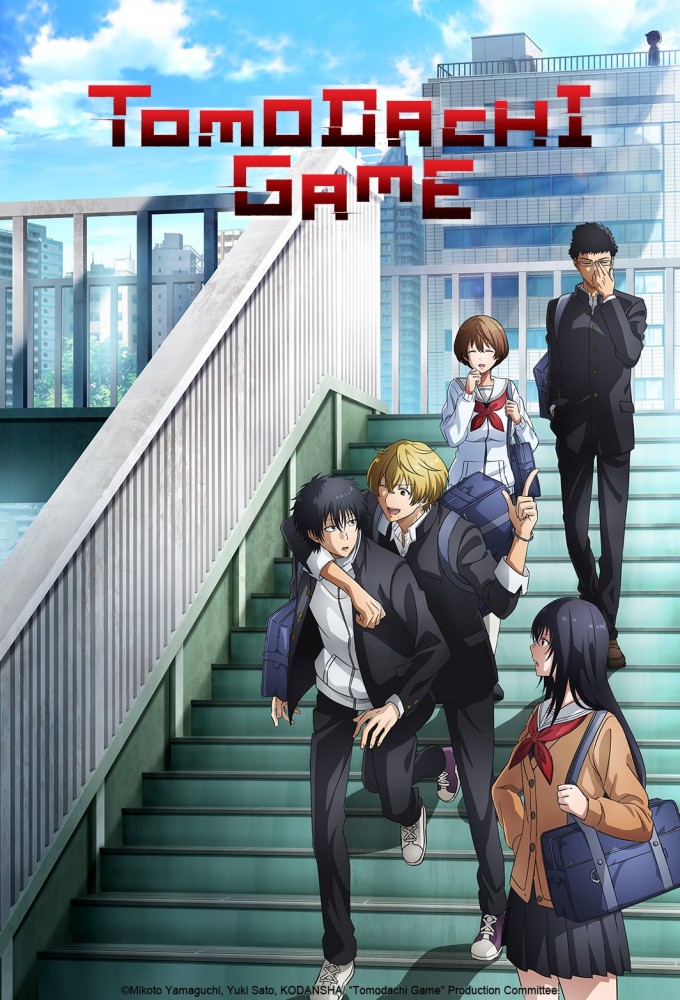 Poster de la serie Tomodachi Game.