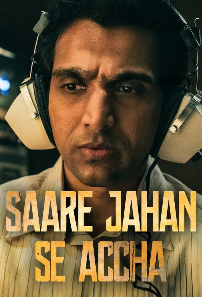 Poster de la serie Saare Jahan Se Accha: The Silent Guardians