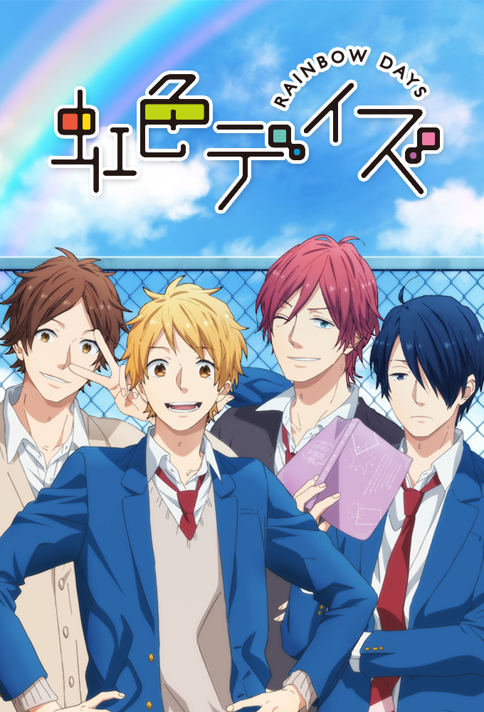 Poster de la serie Nijiiro Days