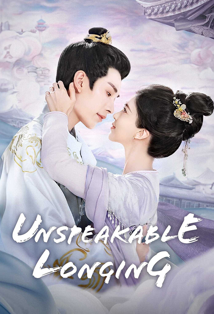 Poster de la serie Unspeakable Longing