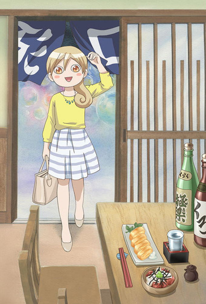 Poster de la serie Wakako-Zake (Anime)