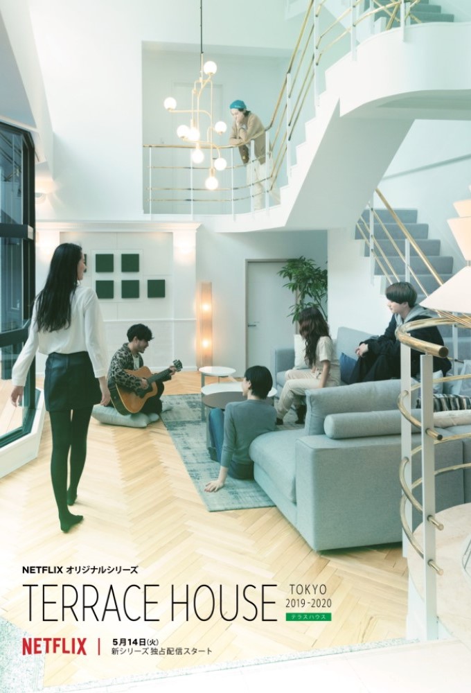 Poster de la serie Terrace House: Tokyo 2019–2020