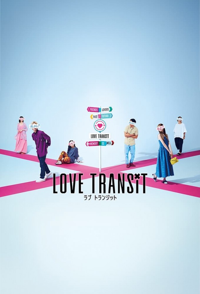 Poster de la serie Love Transit