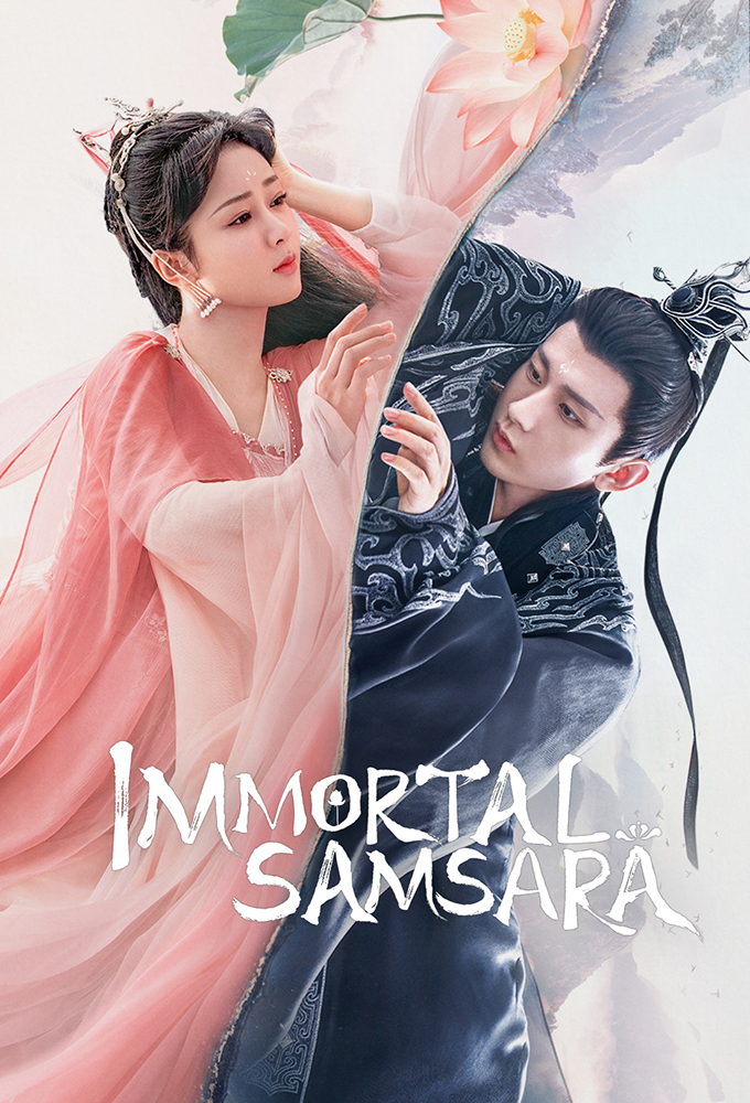 Poster de la serie Inmortal Samsara