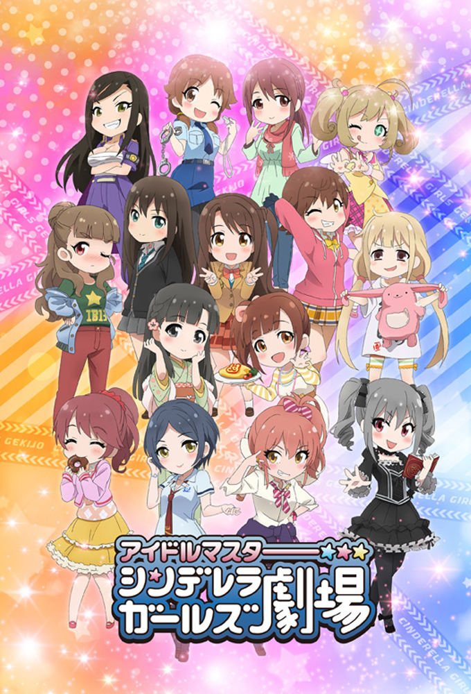 Poster de la serie THE IDOLM@STER CINDERELLA GIRLS Theater