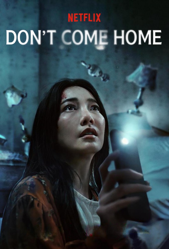 Poster de la serie Don't Come Home