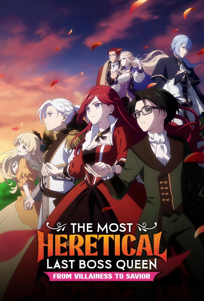 Poster de la serie The Most Heretical Last Boss Queen