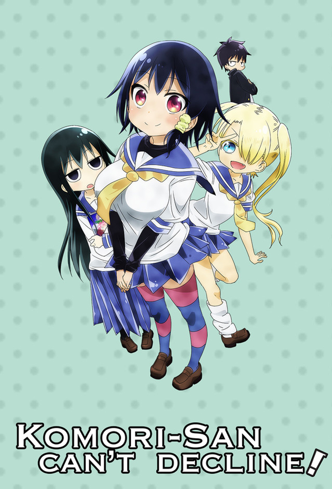 Poster de la serie Komori-san wa Kotowarenai!