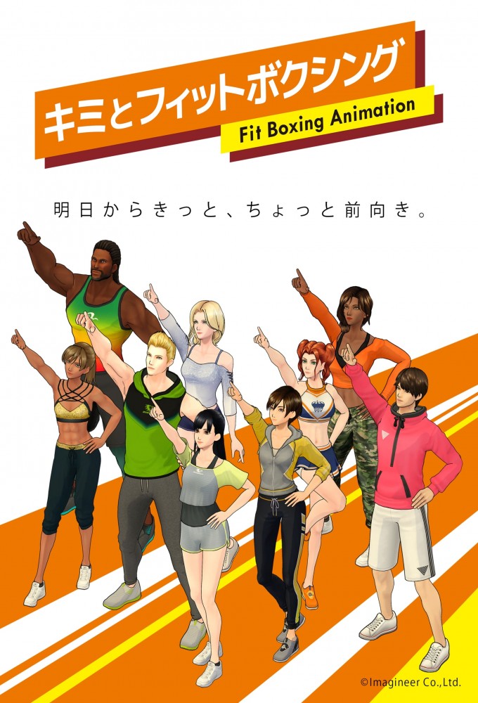 Poster de la serie Kimi to Fit Boxing