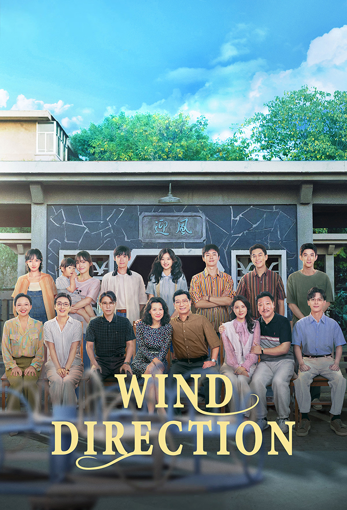 Poster de la serie Wind Direction